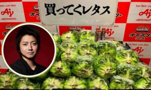 Los supermercados de Tokio venden lechuga con la cara de Death Note para luchar contra el desperdicio de alimentos